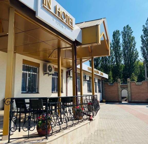 فندق In