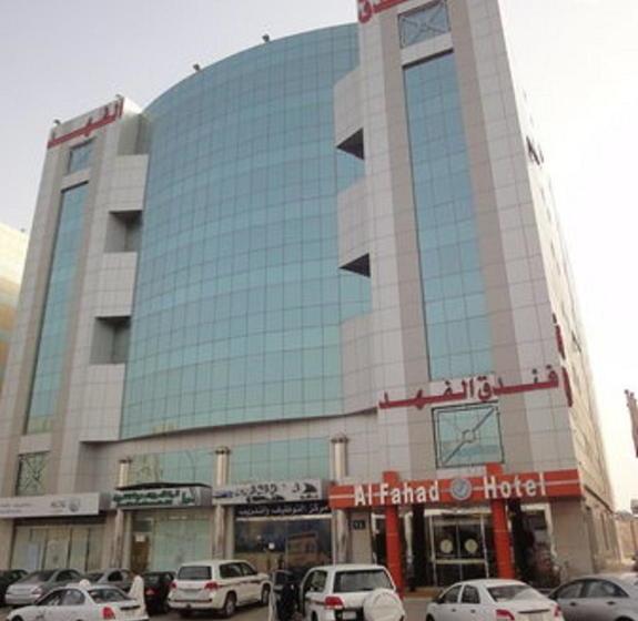 Al Fahd Hotel Olaya