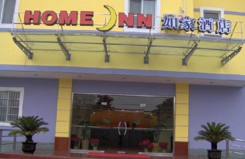 호텔 Home Inn Fengqi Road