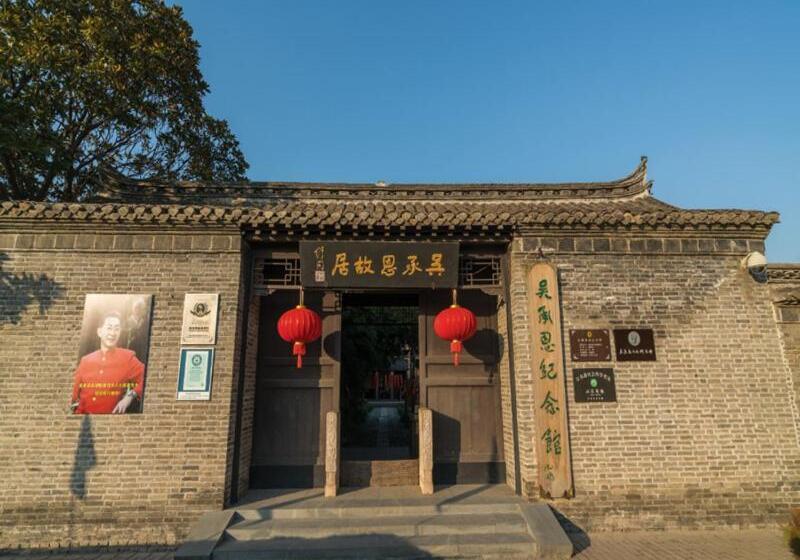 Lavande Hotel Huai An Zhou Enlai Former Residence Branch