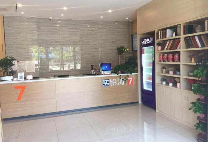 فندق 7days Premium Huai An Hexia Ancient Town Zhou Enlai Former Residence Branch