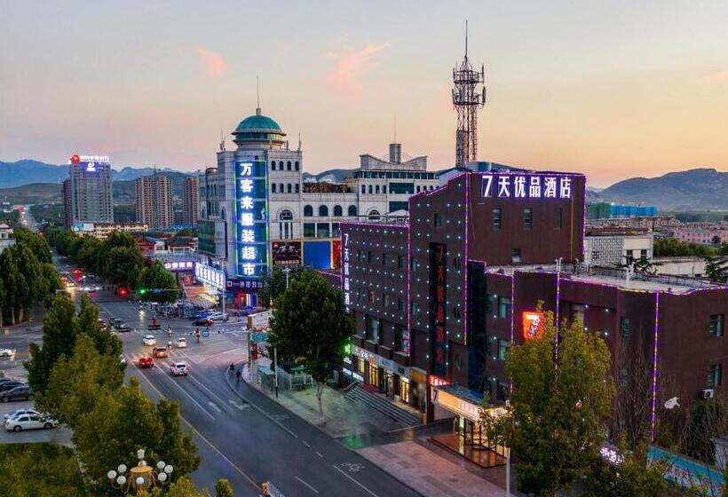 فندق 7days Premium Linyi Mengyin Mengshan Road Branch