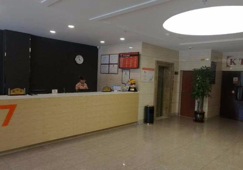 호텔 7days Premium Yi'ning Shanghaicheng Branch