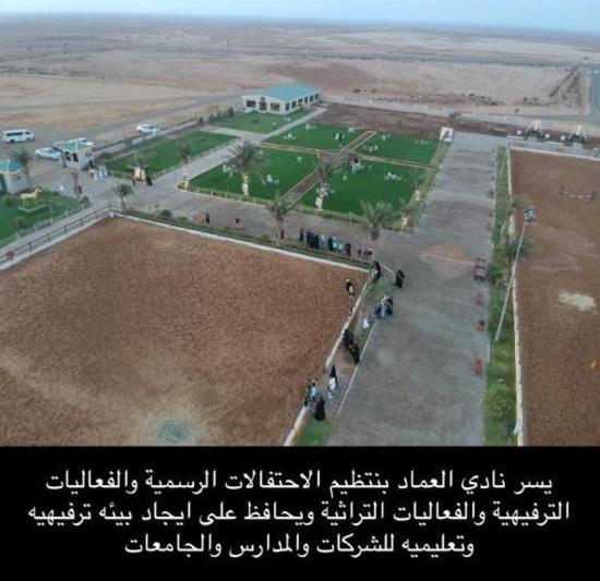 فندق Crystal Blue Rabigh 2