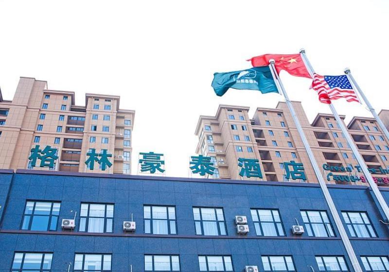 فندق Greentree Inn Yancheng Funing Experimental Primary School Suzhou Road
