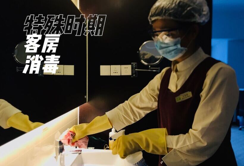 ホテル Holiday Inn Xi An Greenland Century City, An Ihg