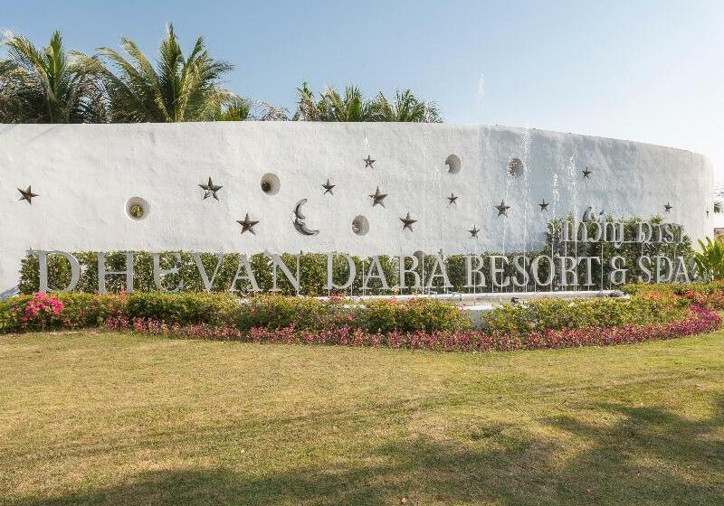 Dhevan Dara Resort & Spa Hua Hin   Pool Villa