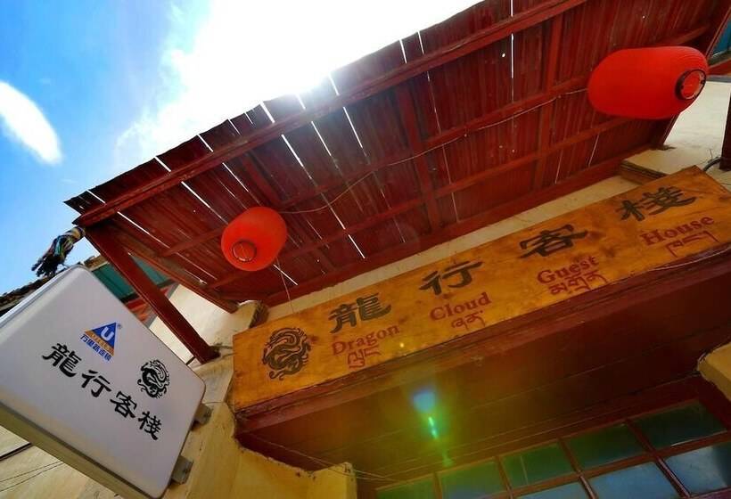 هتل Dragoncloud