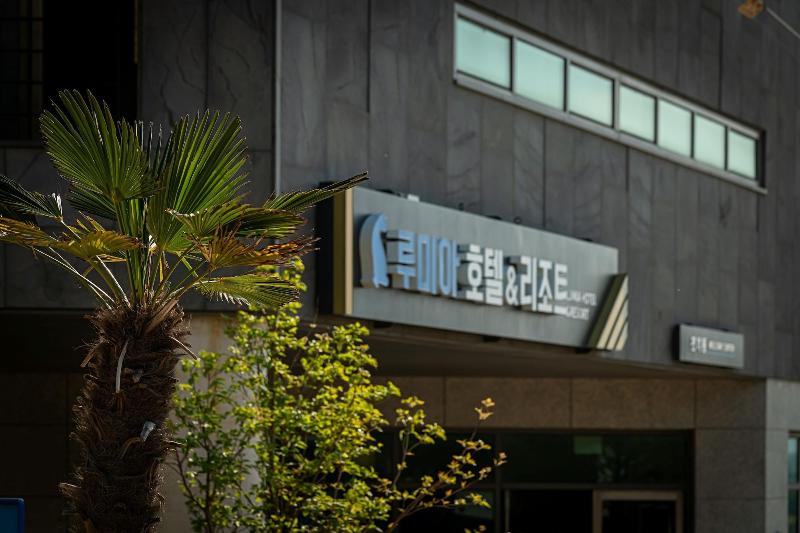 Lumia Hotel & Resort