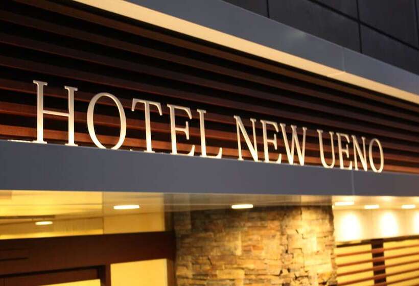 فندق New Ueno