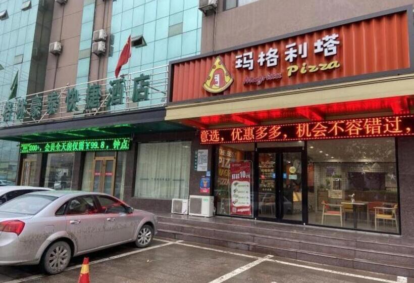 فندق Greentree Inn Shandong Linxi Pingyi Mengyang Road Express