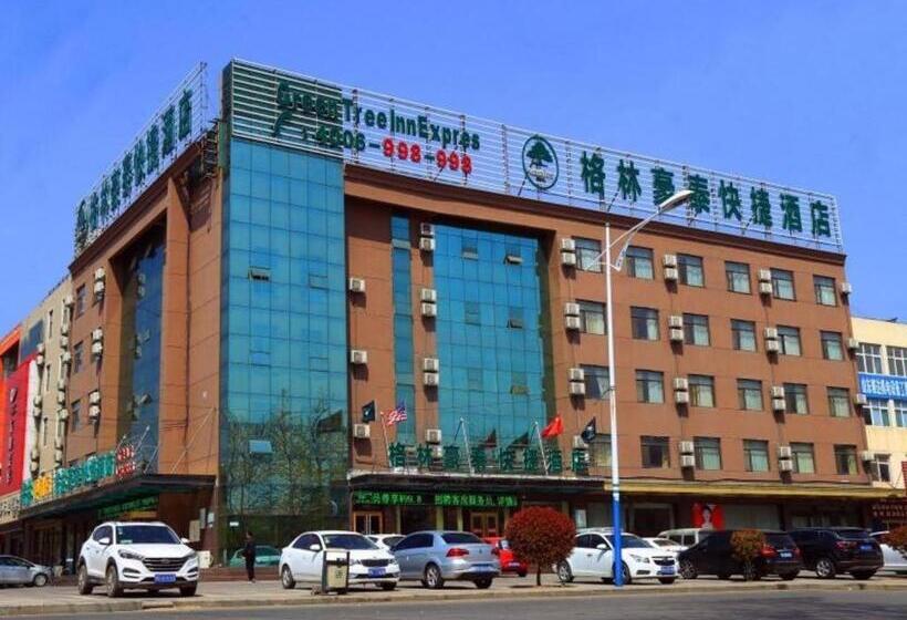 فندق Greentree Inn Shandong Linxi Pingyi Mengyang Road Express