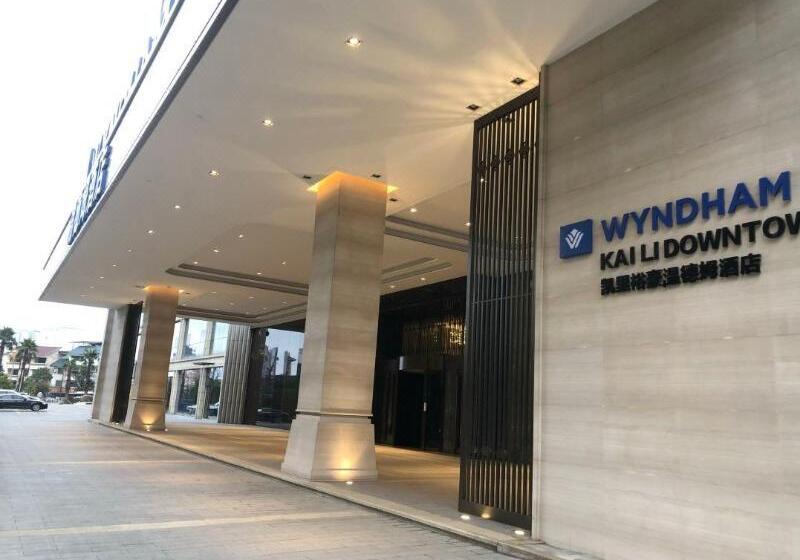 فندق Wyndham Kaili Downtown