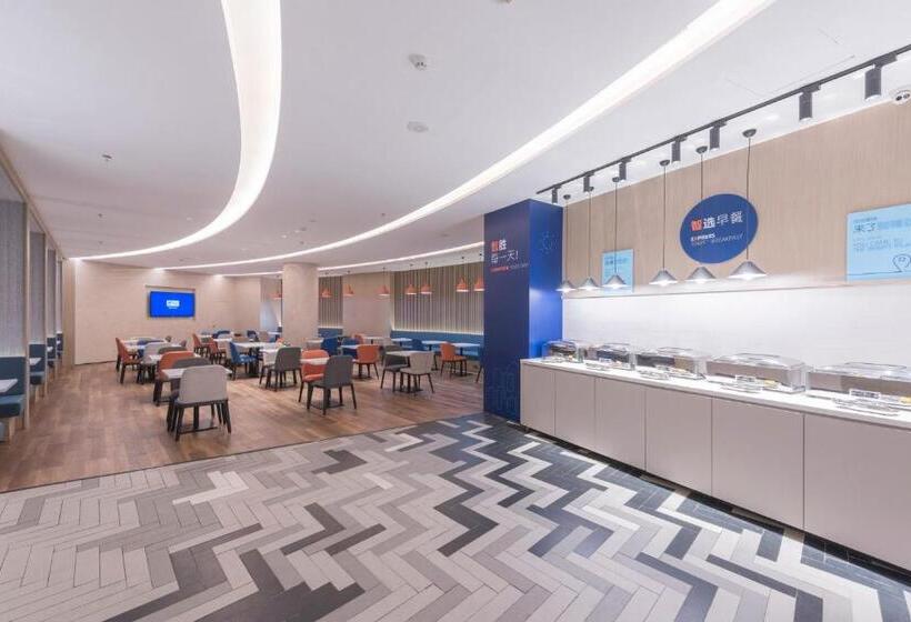בית מלון כפרי Holiday Inn Express Dengfeng Songshan By Ihg