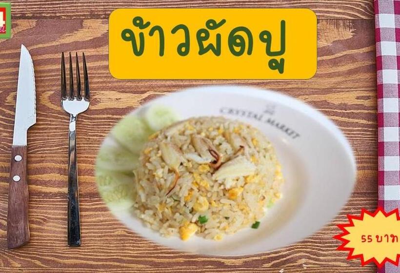 בית מלון כפרי โรงแรม444