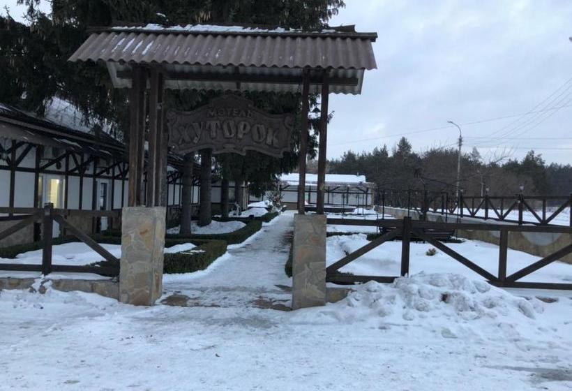 ホテル хуторок