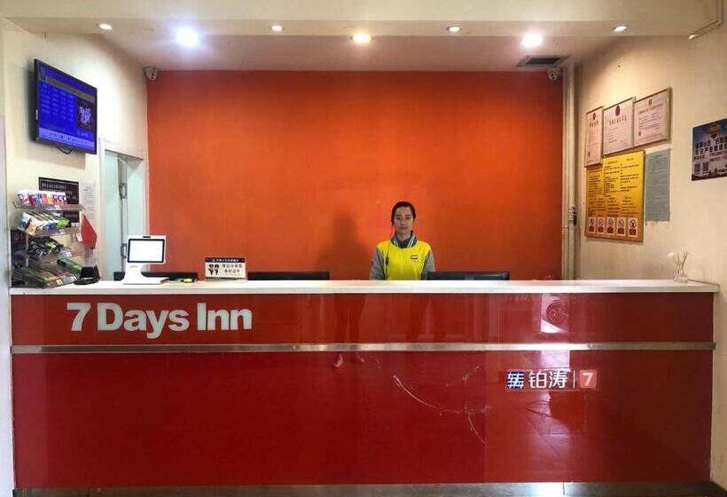 فندق 7days Inn Dezhou Qihe Coach Terminal