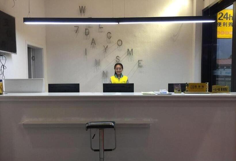 호텔 7days Inn Garze Kangding Xinduqiao Branch