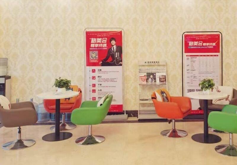 فندق Greentree Inn Zhenjiang Danyang City Danbei Town Xinqiao Business