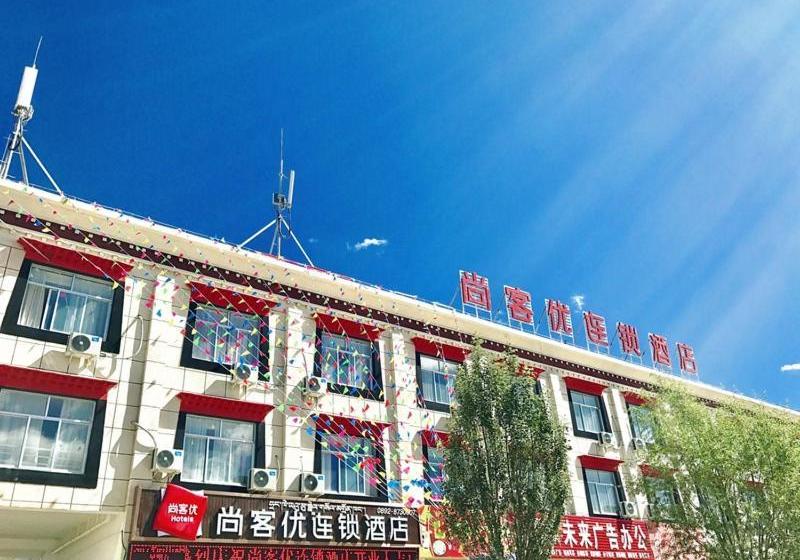 Thank Inn Chain Hotel Tibet Shigatse Angren County Government