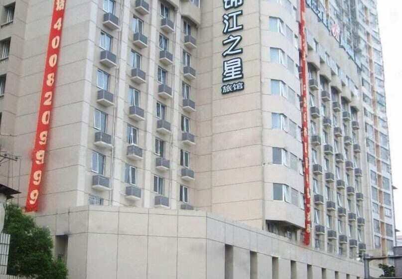 Отель Jinjiang Inn Changsha Nanhu