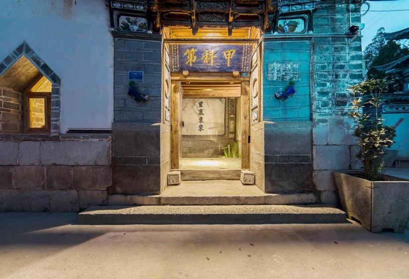 Hotelli 大理甲科第文化民宿