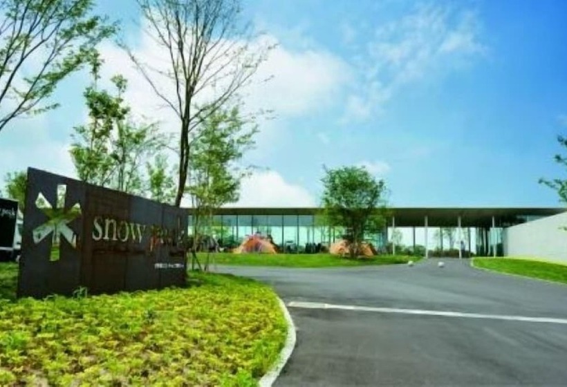 منتجع Snow Peak Headquarters