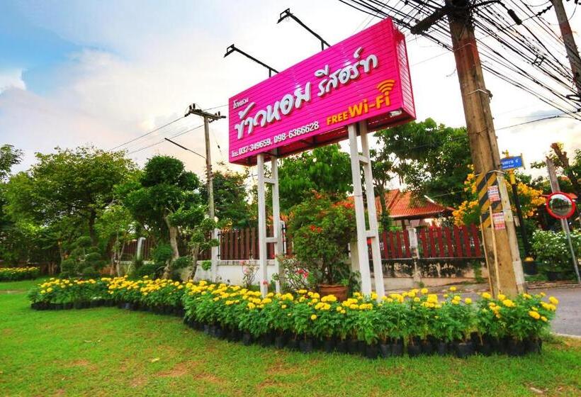 Khaohom Resort
