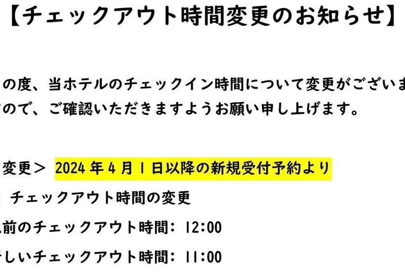 Citadines Karasuma Gojo Kyoto