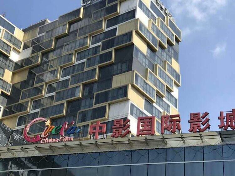 The Qube Hotel Shanghai  Close To Pudong International Airport And Disney Land