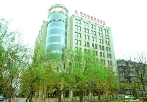 Hôtel Xian Union Alliance Atravis Executive
