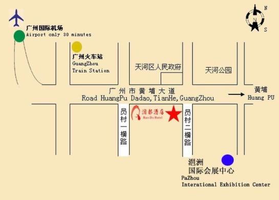 هتل Lifu  Guangzhou Tianhe Park Huangpu Avenue Rundu Branch