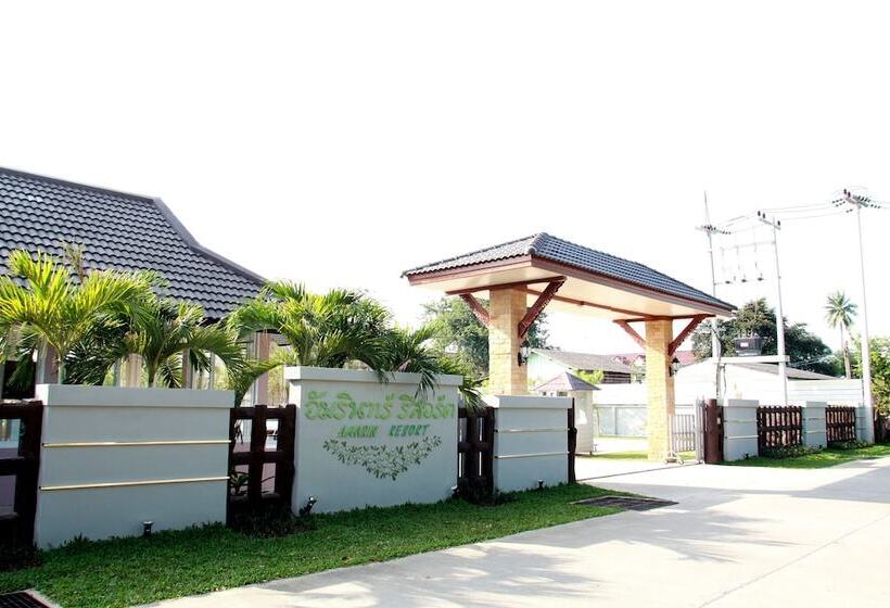 Amarin Resort
