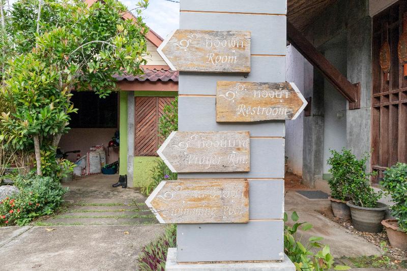 هتل Noppharat Resort
