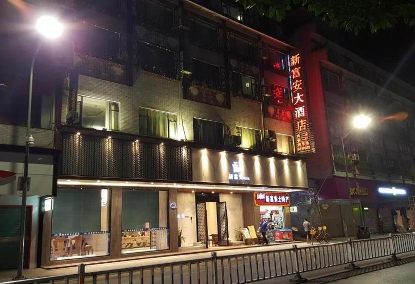هتل Starway  Yangshou Pantao Road