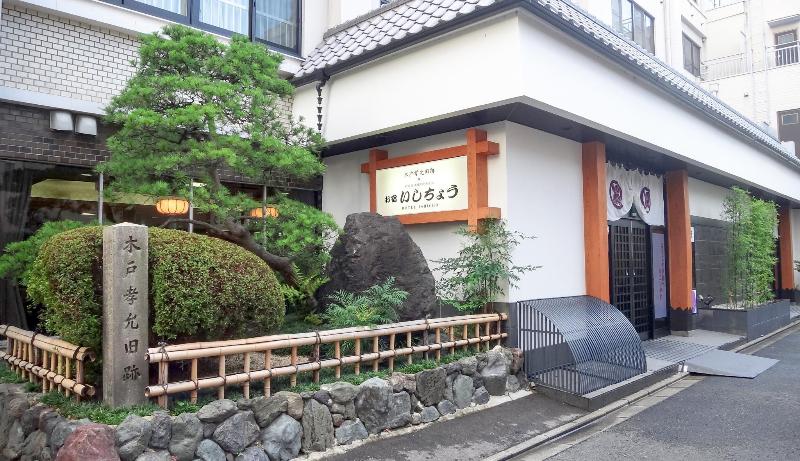 호텔 Ishicho Shogikuen