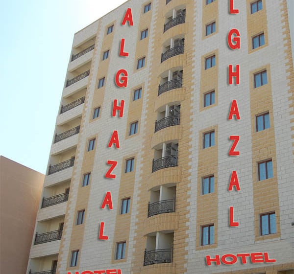 Al Ghazal Hotel