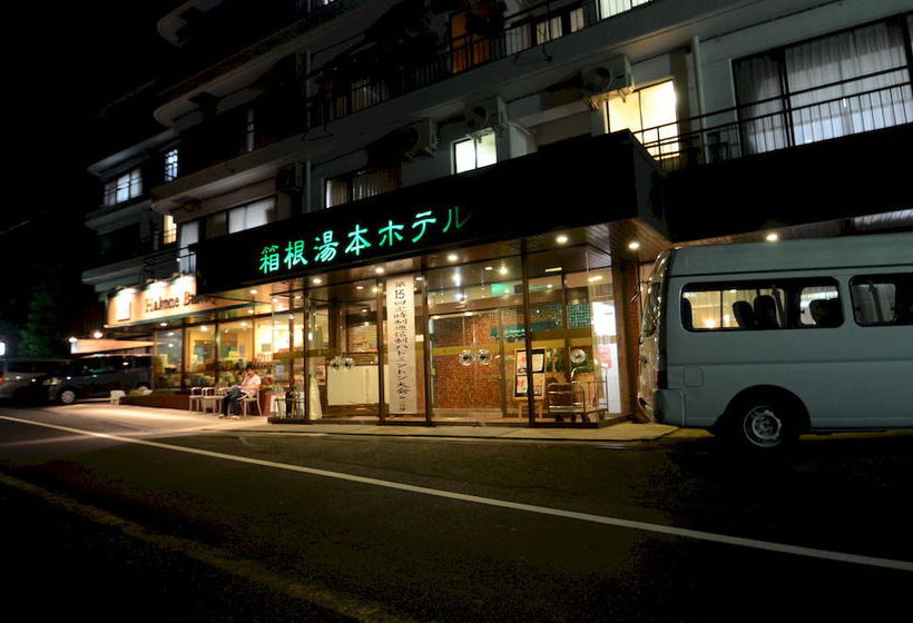 هتل Hakone Yumoto