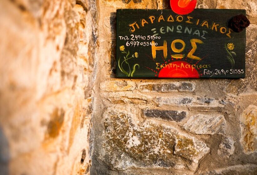 هتل Eos Authentic Experience