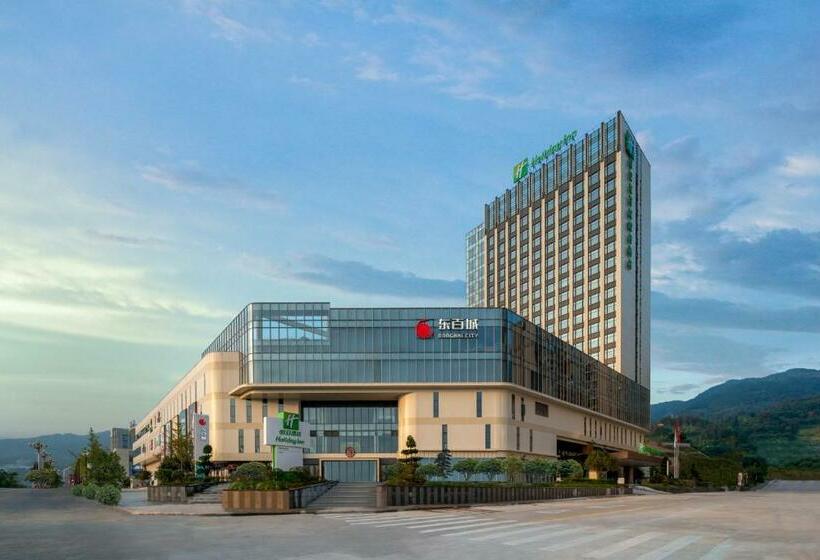 فندق Holiday Inn Fu An