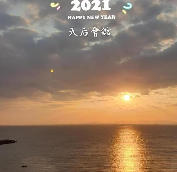 هاستل God’s Queen Esther