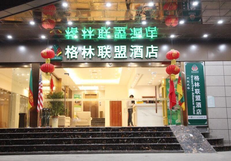 Hotel Greentree Alliance Hubei Yichang East Yichang Station