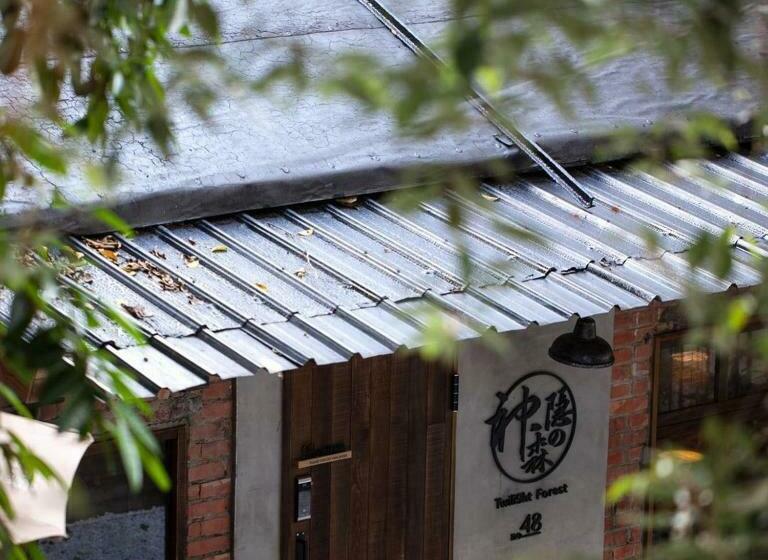 تختخواب و صبحانه Twilight Forest