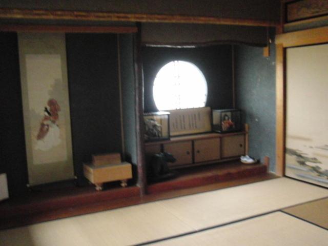 B & B Nishimine