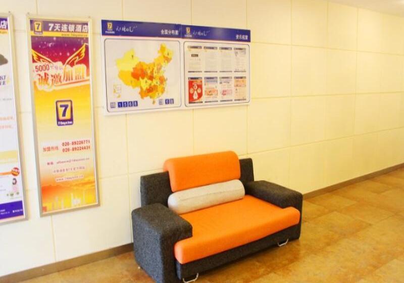 Отель 7days Inn Wuchang Railway Station