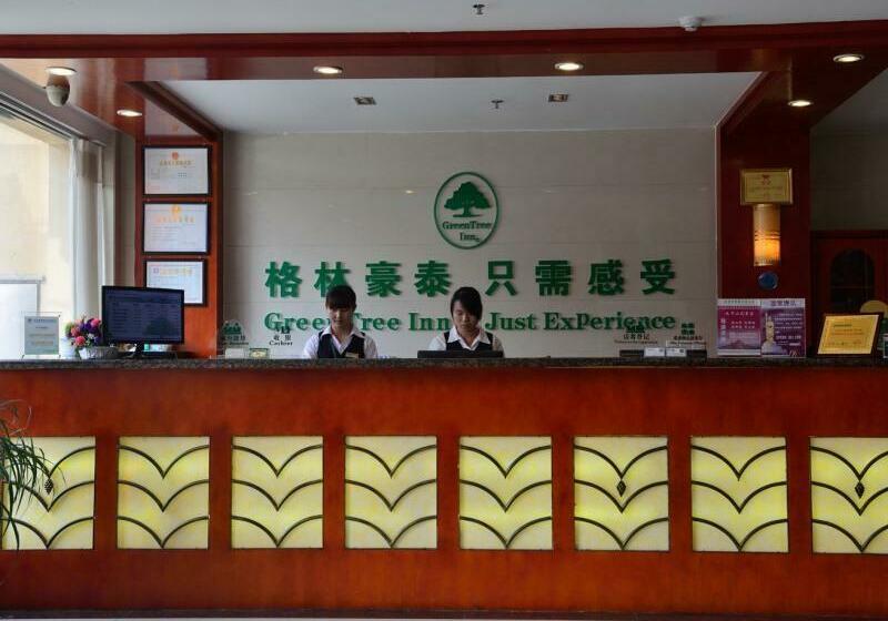 酒店 Greentree Inn Chizhou Jiuhua Mountain Scenic Spot Business