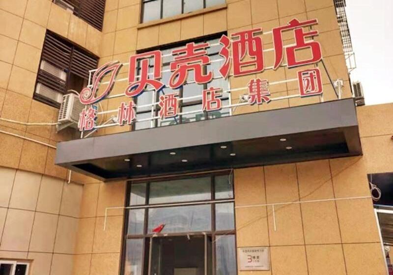 Отель Shell Chuzhou Mingguang Bus Station