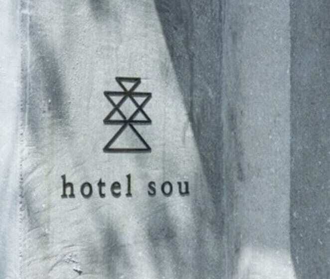 פנסיון Goto Islands Hotel Soux
