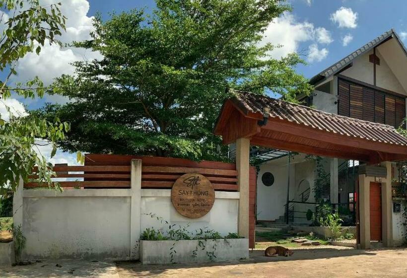 酒店 Saythong Boutique