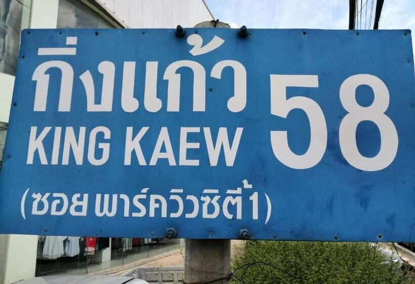 هاستل Baan Chang Guesthouse